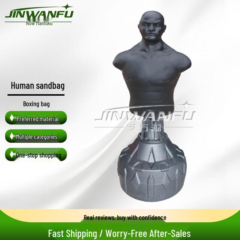 Silicone Humanoid Boxing Mannequin