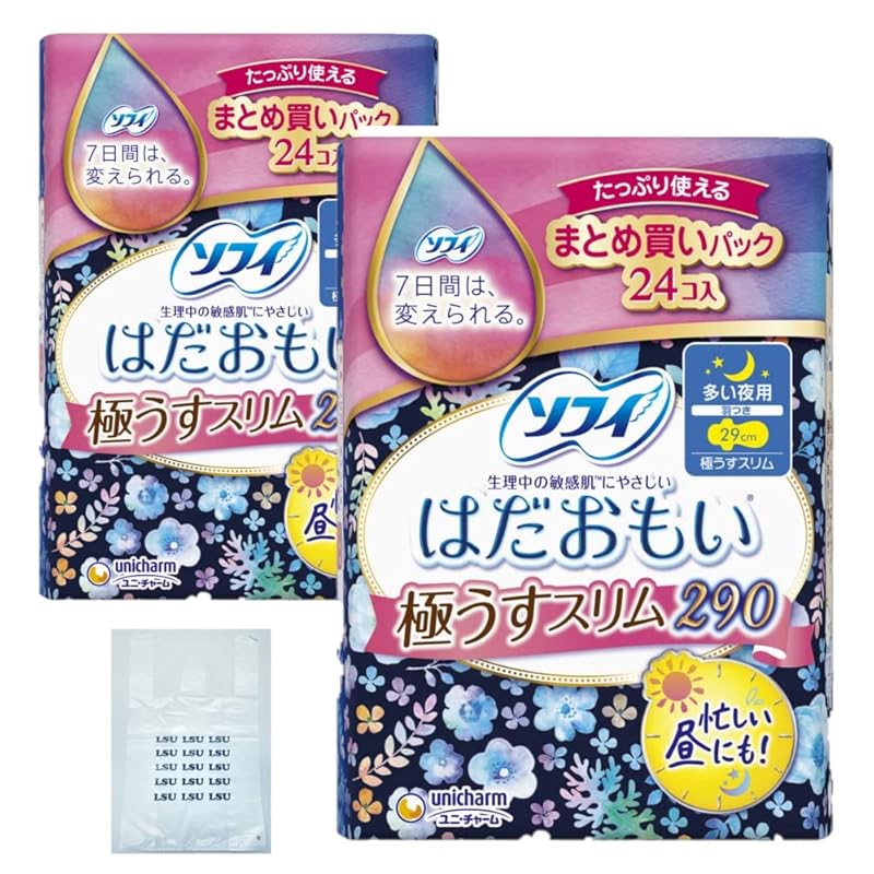 

[2 bags + plastic bags] Sophie Hadamoi extremely thin slim For many nights with wings 29cm 24 pieces (sanitary products) napkin)