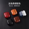 The new split leather earphone cover is suitable for AirPods 4 ordinary leather earphone cover anti-drop protective case