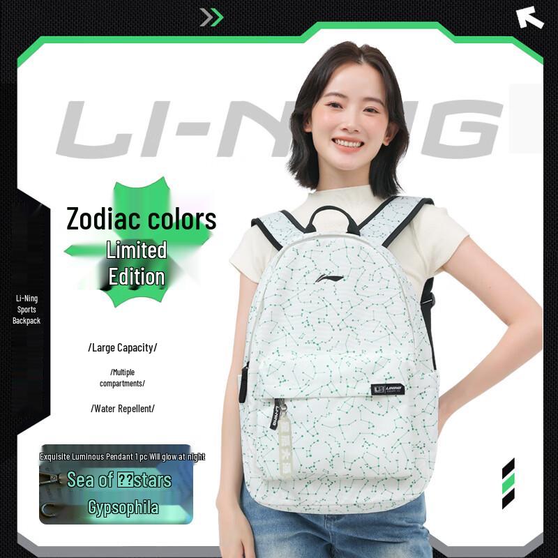 

Li-Ning Constellation Print Backpack
