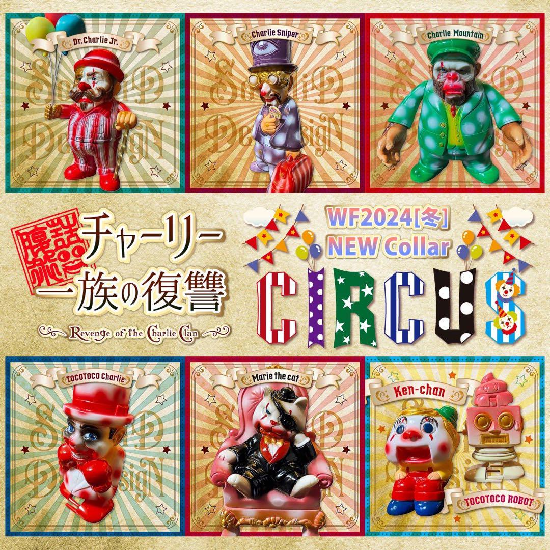 

[Б/У] Безопасность дорожного движения Кен-чан и Клоун Токотокоробо