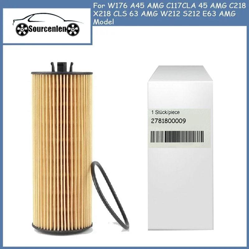 

Oil Filter A2781800009 2781800009 2781840125 for W176 A45 AMG C117CLA 45 AMG/C218 X218 CLS 63 AMG W212 S212 E63 AMG Model