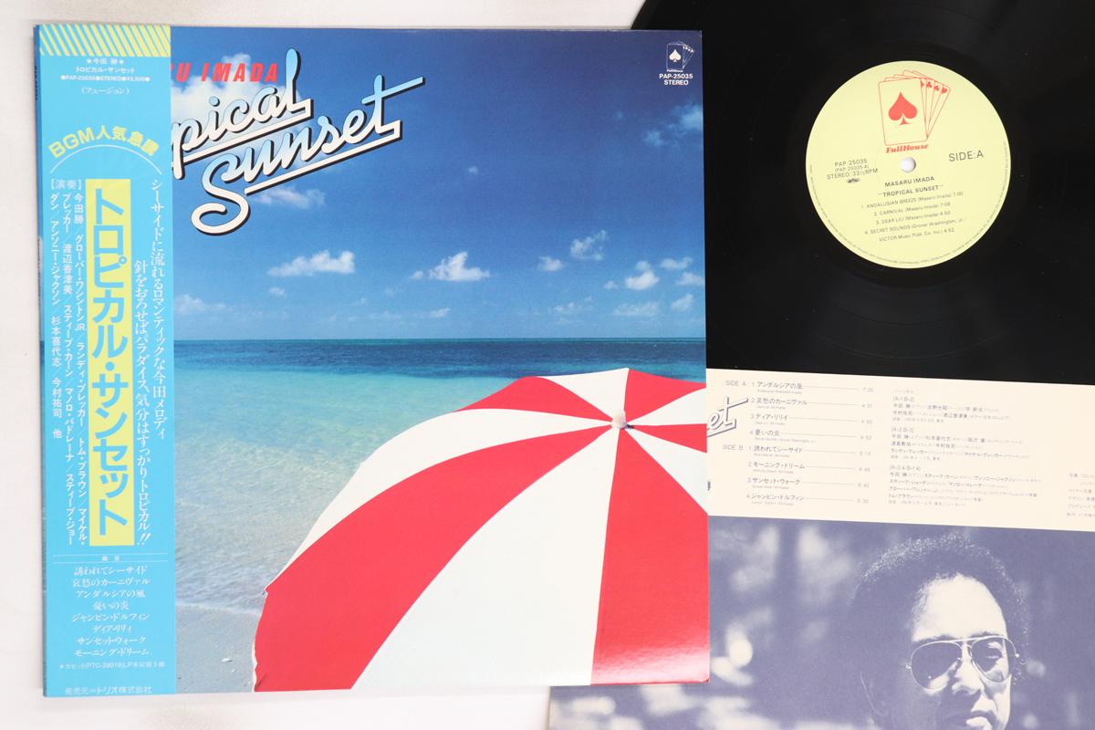 

LP Record MASARU IMADA - Tropical Sunset PAP25035 TRIO 1981 Japan Obi Jazz Used