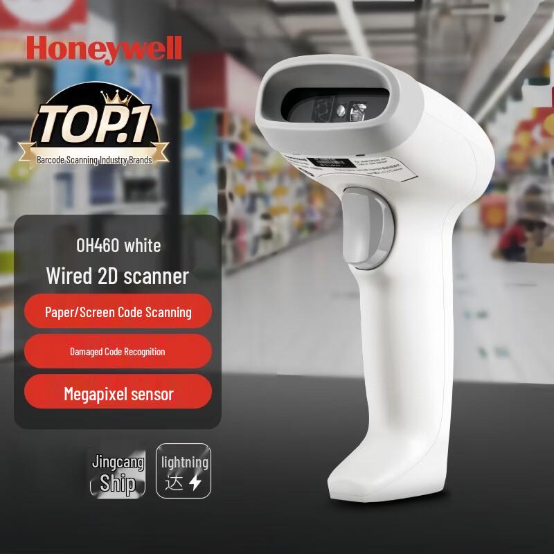 

Honeywell Wired 2D Barcode Scanner OH460