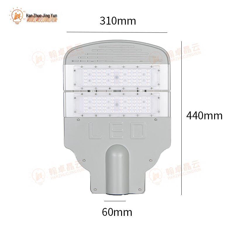 Hanzhuo Jingyun Adjustable Outdoor LED Streetlight Head