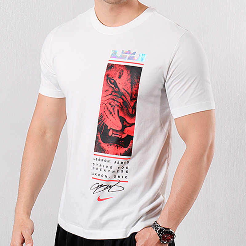 Nike Dri-Fit LeBron Lion King Short Sleeve T-Shirt Men Tops Sail-White BQ3629-133