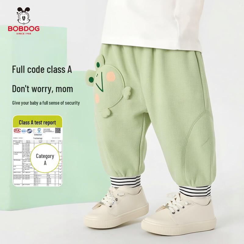 BOBDOG Kids' Spring/Autumn Casual Sweatpants