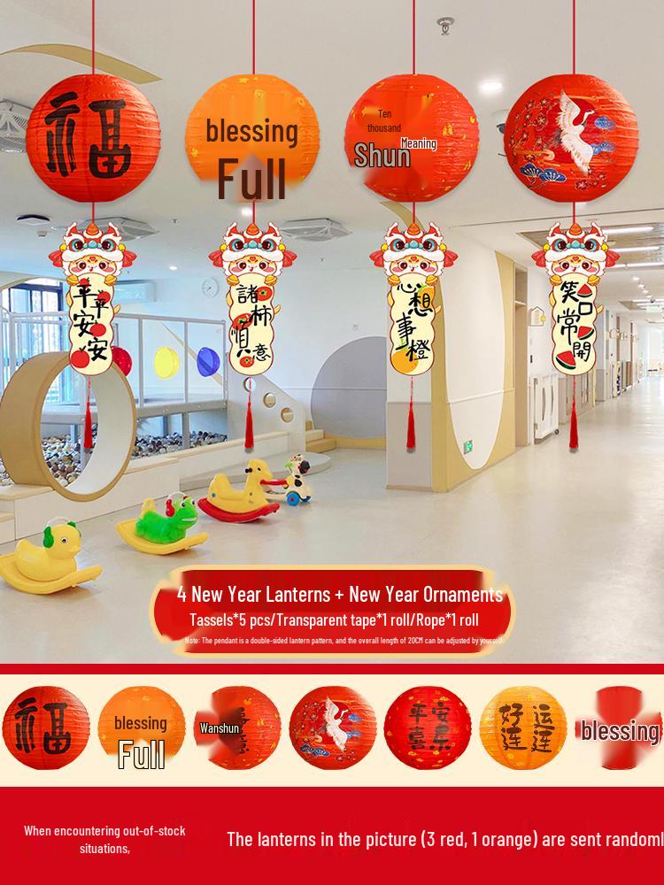 2026 Year of the Horse Spring Festival Couplets - Entrance Decoration with Fu Character Sticker