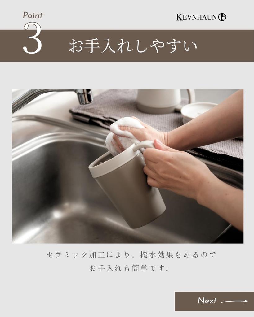 Kevnhaun Vacuum Insulated Stainless Steel Mug, 390ml, Cool Gray, Ceramic Inner Coating, Stain and Odor Resistant, Double-Walled Vacuum Construction, K