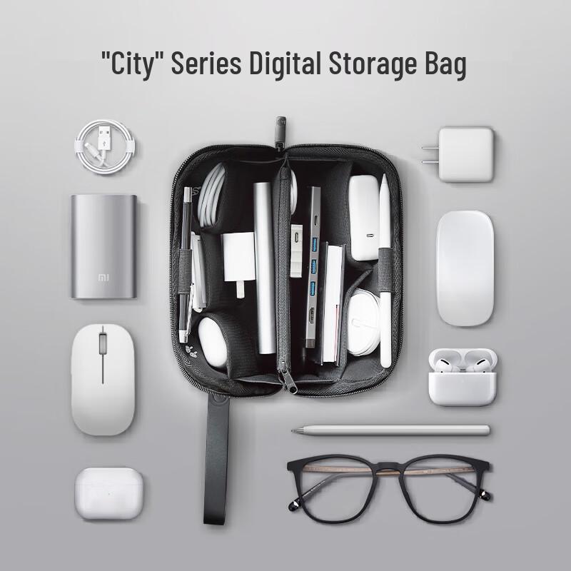 Jingdong Jingzao Digital Accessories Storage Bag
