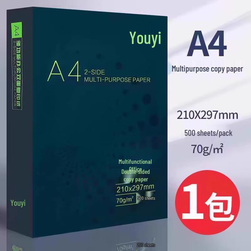 Ally A4 Printing & Photocopy Paper 70g, 500 Sheets