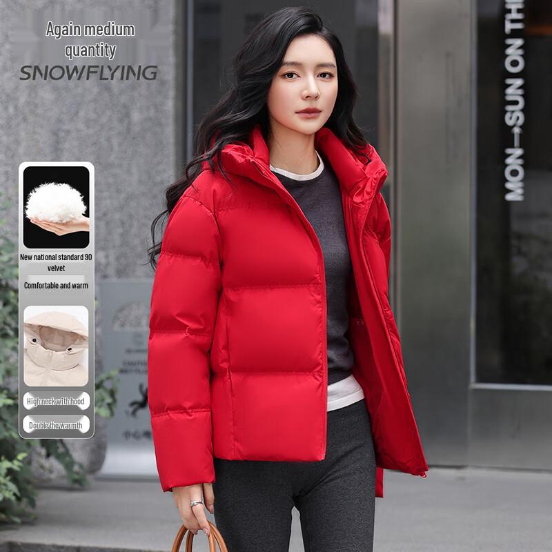 

Xuezhongfei Women s Short Hooded Duck Down Jacket X250145710F XL (170)