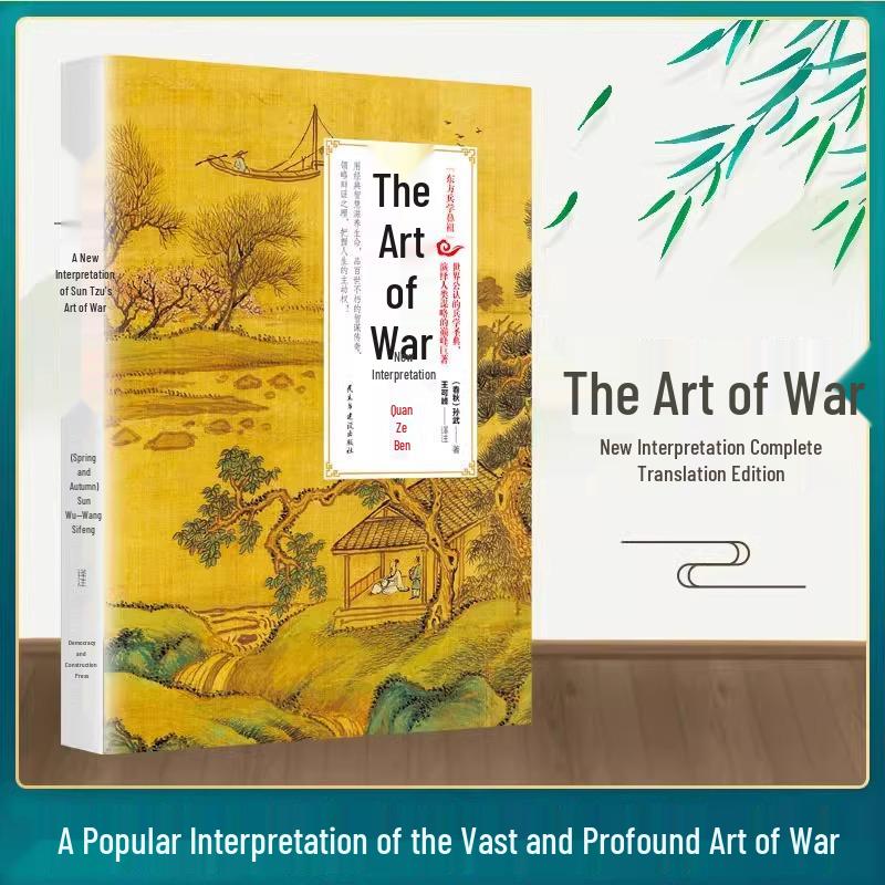 The Art of War: Sun Tzu s Original Work with New Interpretation and Full Translation by Sun Wu November 2023 Edition