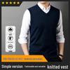 Hengyuanxiang Herren Strickweste mit V-Ausschnitt