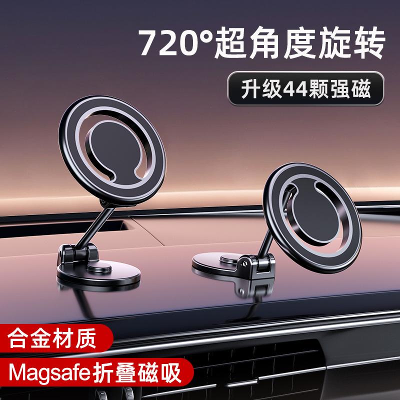 2024 New Instrument Panel Magnetic Car Mobile Phone holderGravity Phone Holder Stand For Car Air Vent Mount No Magnetic Mobile Cell Phone Holder