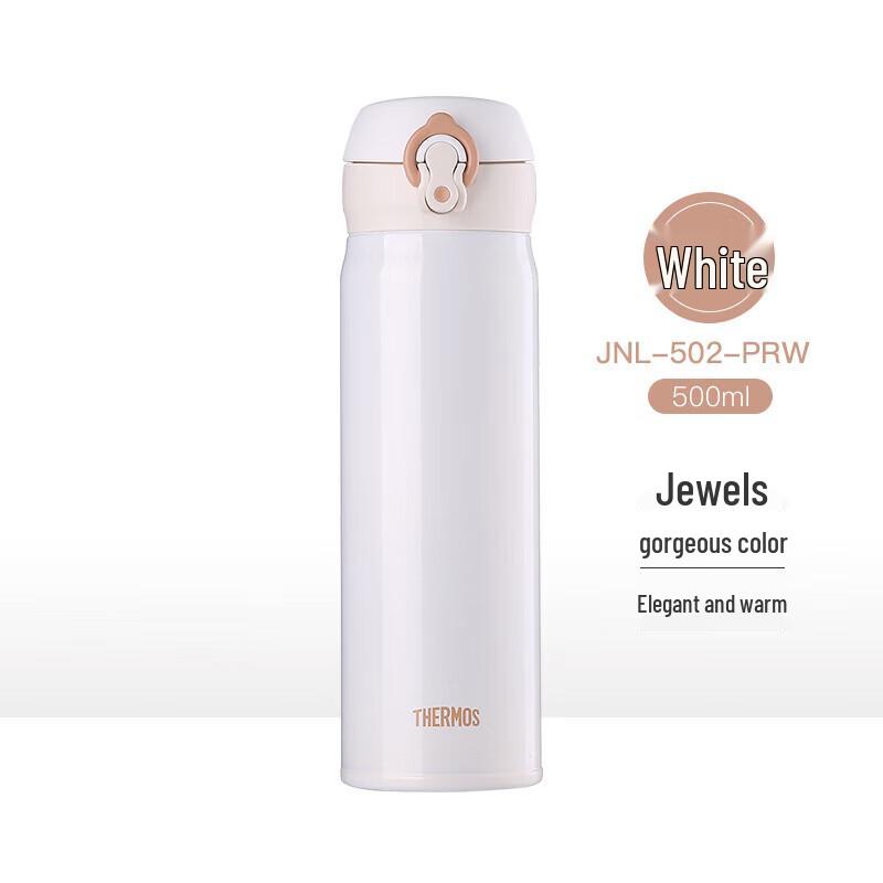 

Thermos JNL-502 Portable Stainless Steel Insulated Mug