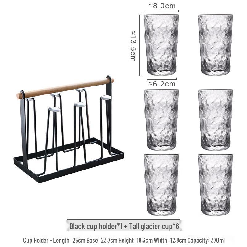 ZISIZ Glacier Pattern Universal Glass Set