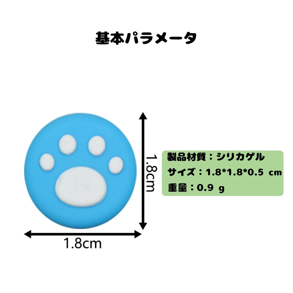 TUDOUZZZ Switch Stick Covers and Button Set with Rocker Joystick Protective Thumb Grip Assist Cat Claw Easy Covers, 10-Piece [Compatible Switch/Switch