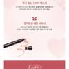 lilybyred - Starry Eyes AM9 To PM9 Gel Eyeliner Love Call Edition - 2 Colors