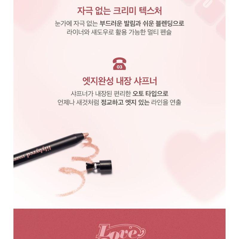 lilybyred - Starry Eyes AM9 To PM9 Gel Eyeliner Love Call Edition - 2 Colors