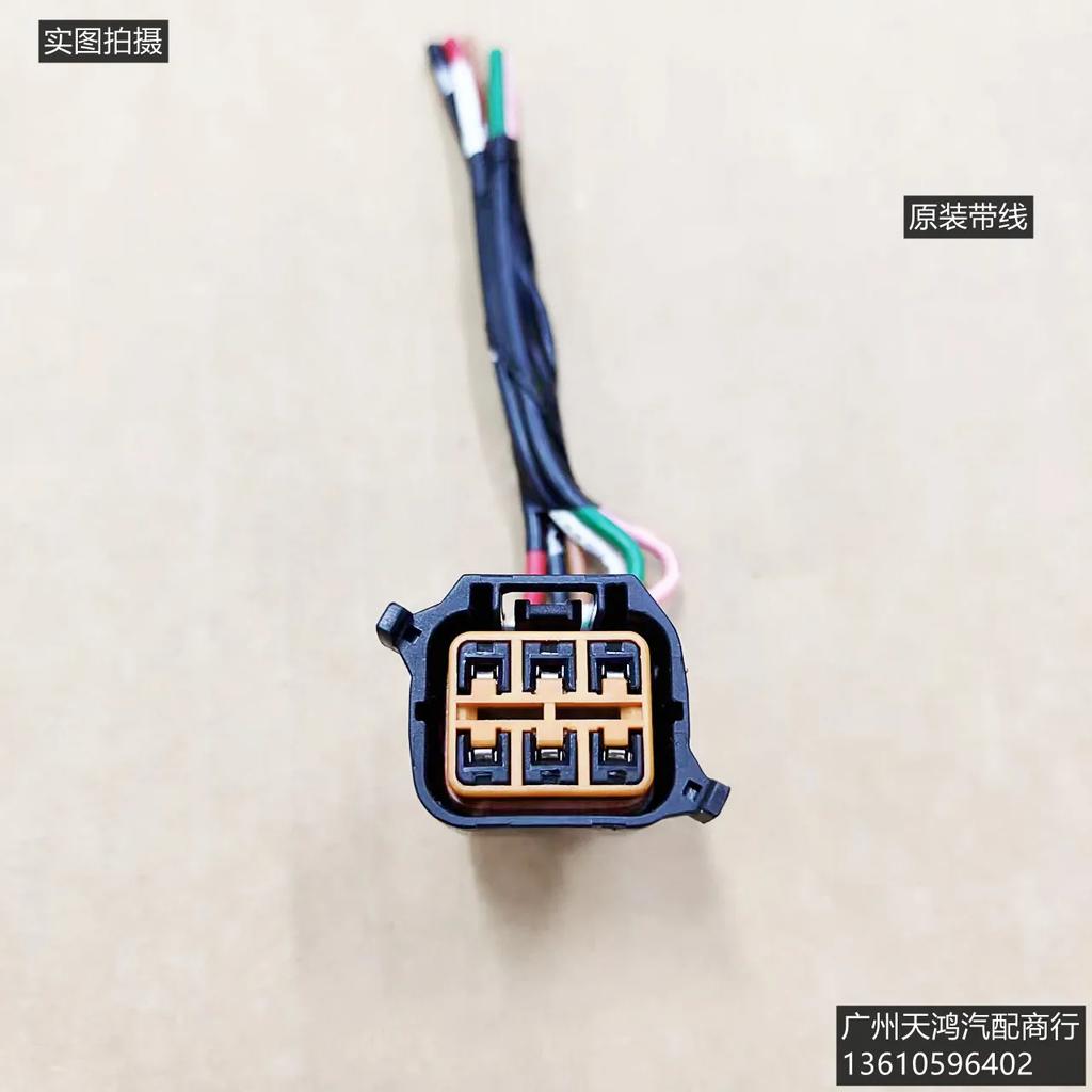 For Hyundai IX25 IX35 Elation Sonata New Santa Fe Car Headlight Plug Wiring Harness Original Auto Parts