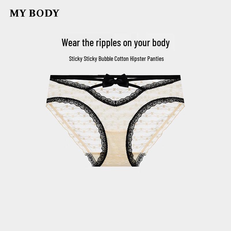 mybody Женские мягкие трусы-слипы с жаккардовым рисунком «Облако», с низкой посадкой XL