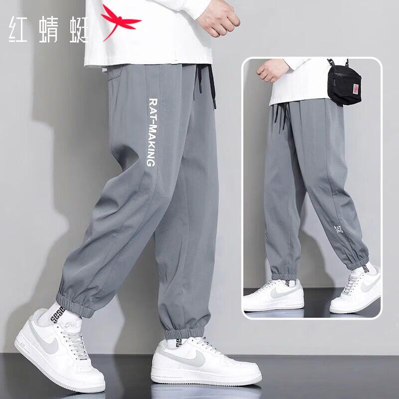RED DRAGONFLY Men s Summer Lightweight Quick-Dry Jogger Pants L