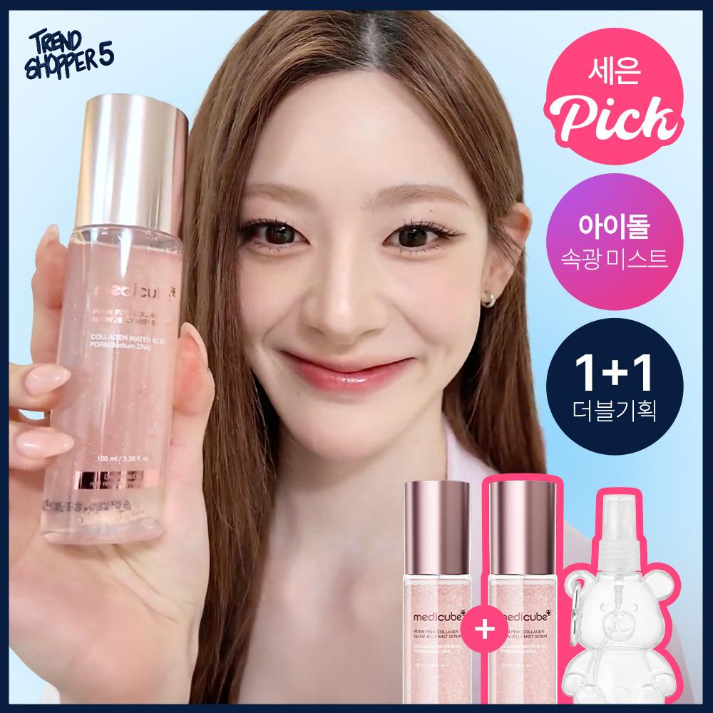 Medicube Pdrn Pink Collagen Glow Jelly Mist 100ml