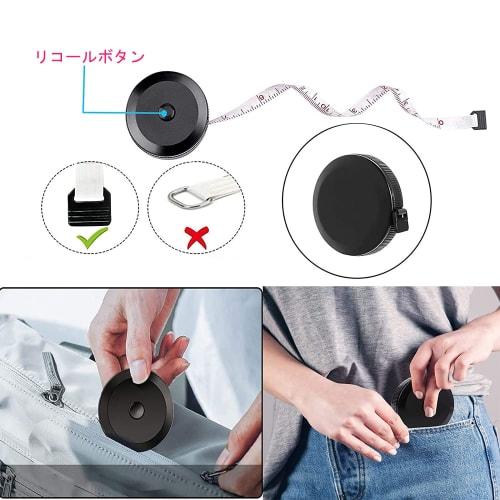 KEWAYO Body Measuring Tape, 60-inch/150cm, Circumference Measurement, Auto-Measure, Tester, Measuring Tool, One-Touch Ruler, Fits Black, Tailor for Me