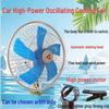 Universal Rotating Car Fan for Electric Vehicles and Machinery