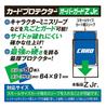 Yanoman Card Protector Overguard Z Set of 4 Jr.