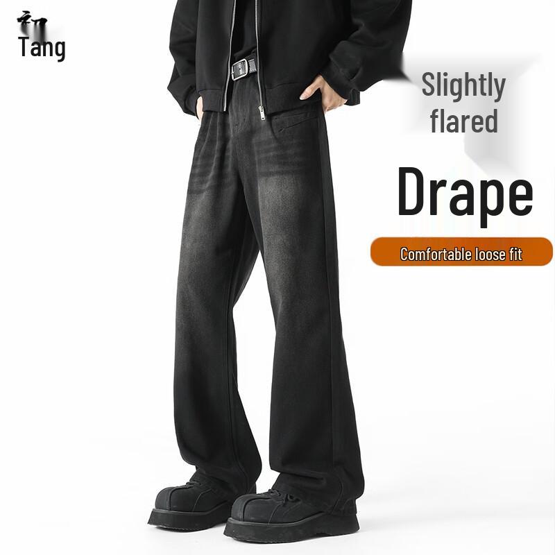 Men's Chu Tang Vintage Washed Straight Flare Jeans