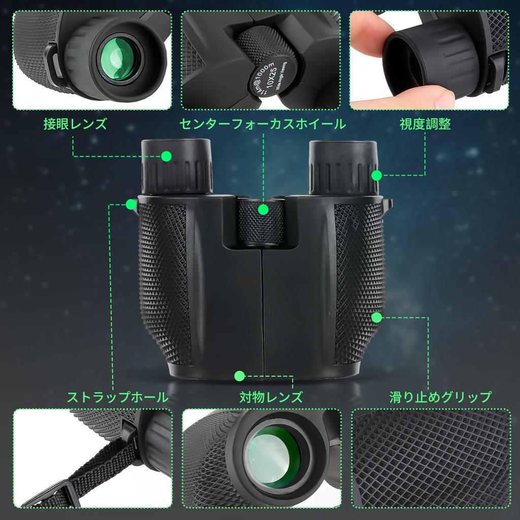 FOCUHUNTER 10x25 Compact Binoculars with Case and Focus BAK9 Prism Birdwatching Optics for Adults and Kids Wheel, Multi-Coated Telescope, Waterproof,
