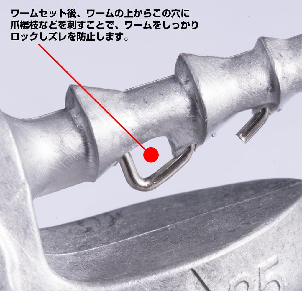 OSP Jig Head Glidy Glidy Flounder Maggochi (40g)