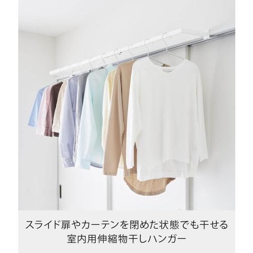Yamazaki Tower Indoor Clothes Drying Rack, Extendable, Wide Depth, White, 99-180cm W X 22.5cm D X 5-6.5cm H, Compatible with Doors and Curtains, Screw
