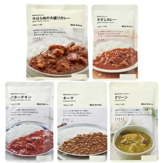 Vergleichsset MUJI Curry mit 5 Zutaten (Rinderbrust Grünes Butterhuhn Rindersehne Keema) Gemischte Packung Retortenraumtemperatur