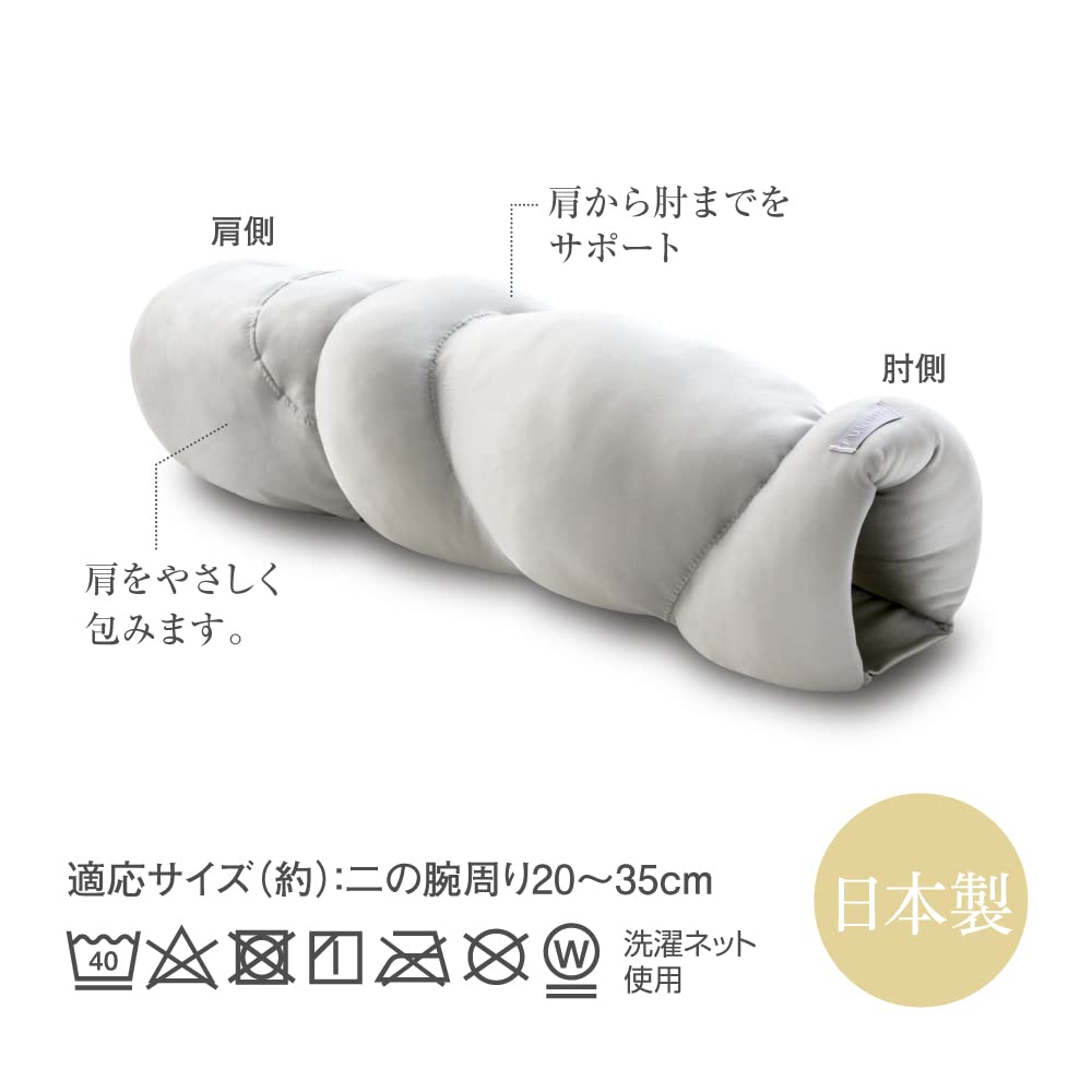 Alphax Sleeping Shoulder Cushion, Polyester, FULUWA Doctor's Shoulder Futon