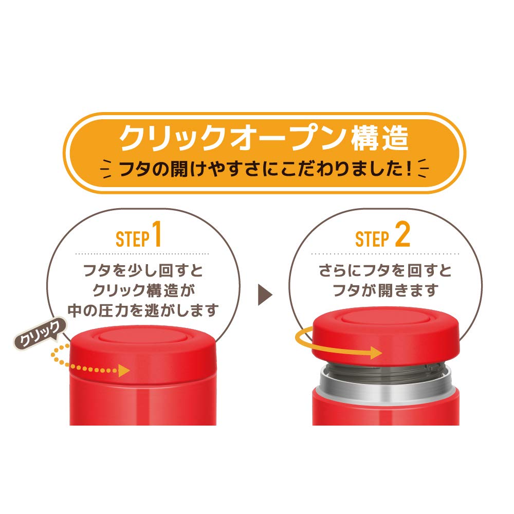 Thermos Vacuum Insulated Soup Jar, 300ml, Red, JBR-300 R