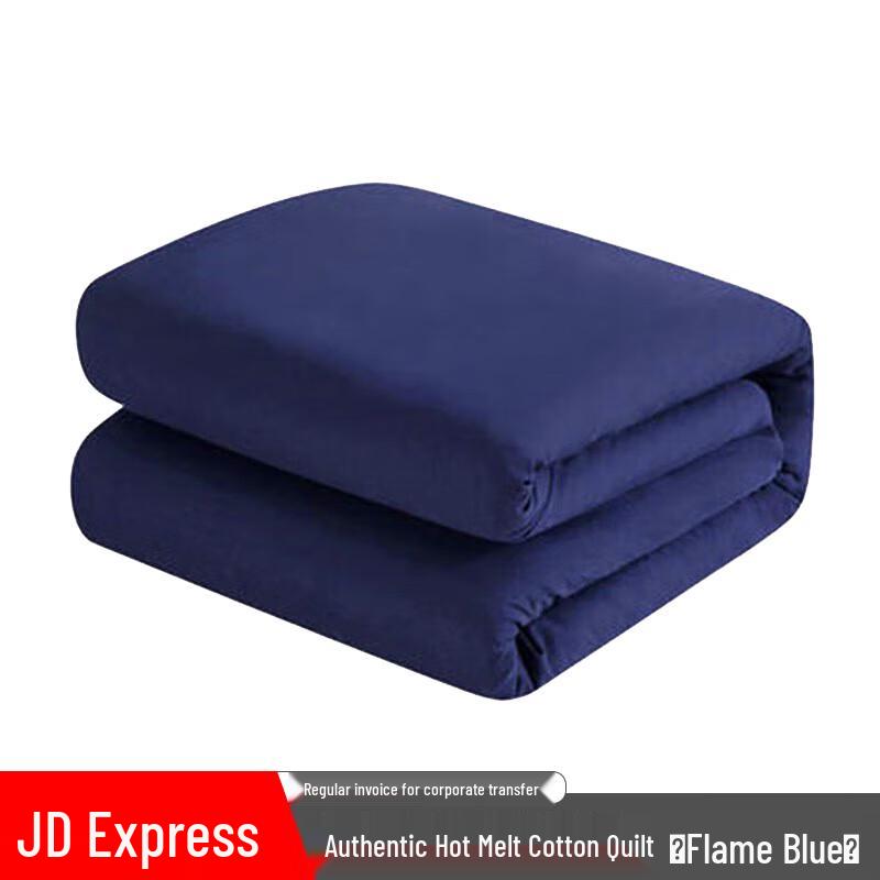 Tactical Thermal Winter Quilt