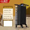 Yangtze 2000W Oil-Filled Radiator Heater