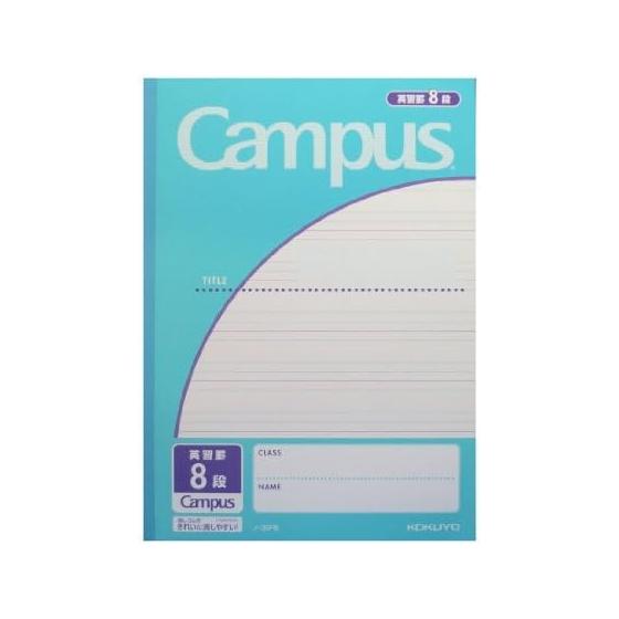 KOKUYO -30F8N Notebook Campus Junior 8 rows of Roman ruled lines (5mm ruled) Summary set [3 pieces]