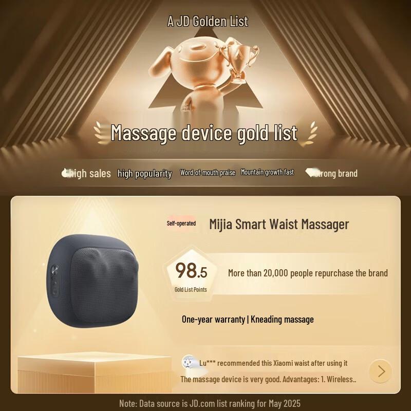 Mijia Xiaomi Smart Portable Waist Massager Cushion with Kneading & Heat
