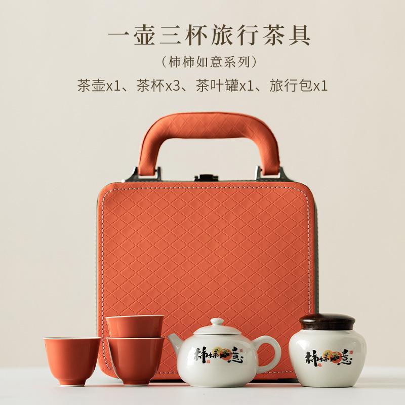 

Ретро Древесина Ясень Хурма Портативный Дорожный Чайный Набор Японский 1 Чайник 3 Чашки Чайник Сумочка Для Пикника Чайные Принадлежности Аксессуары Подарок