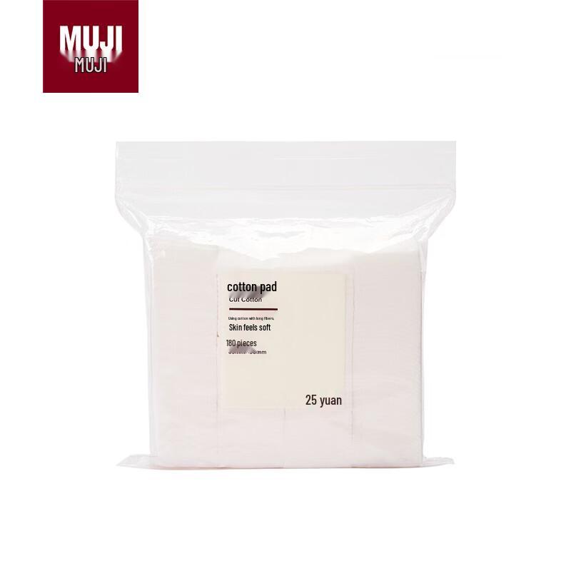 MUJI Wet Compress Cotton Pads
