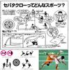Sepak Takraw Minge Clasic Tradițional din Ratan Sepak Picior Minge Clasic, Artizanat, (Tokyu), Takraw, Kemari, Volei, Tip, Ratan, 12.5cm