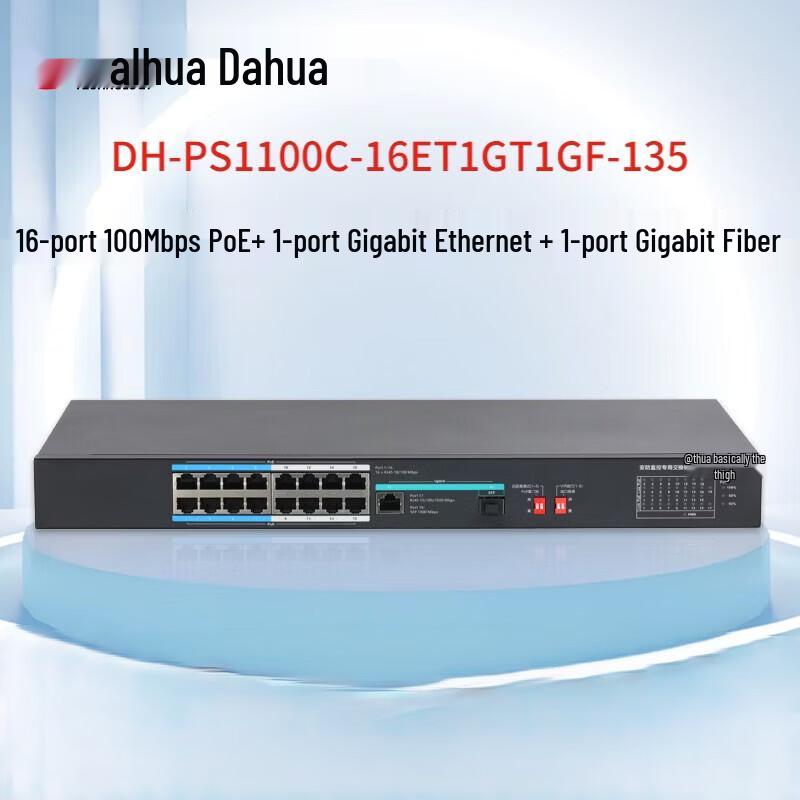 

Dahua Ethernet PoE Switch CN plug (adapter included)
