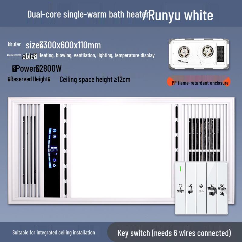 

Умный обогреватель для ванной комнаты: Встроенный потолочный вентилятор, вытяжка, свет, тепловентилятор и обогреватель. Single Heater