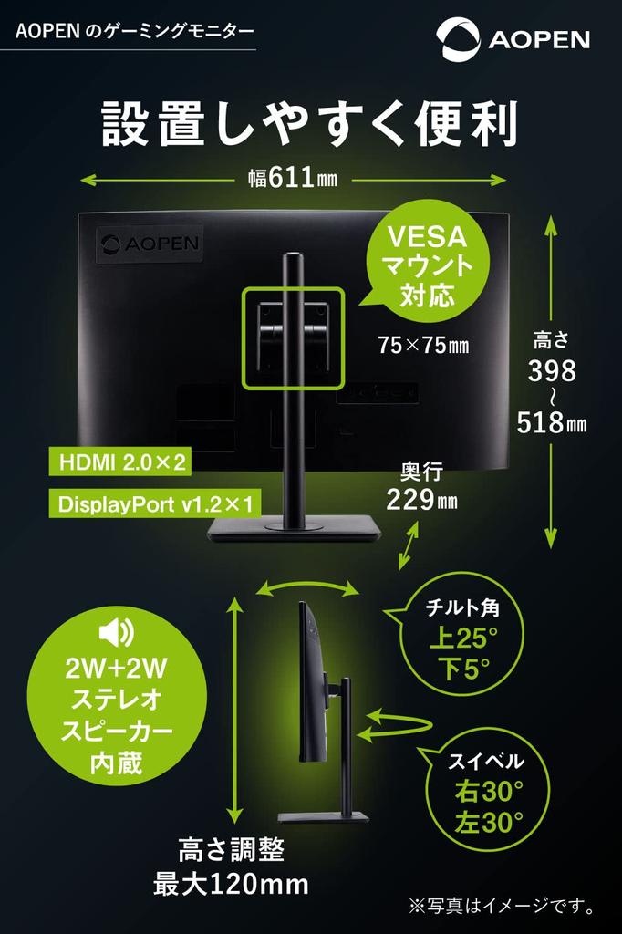 AOPEN Gaming Curved Monitor 27HC5RZbmiiphx 27 inches 240Hz 1ms VA Full HD PS4 FPS Suitable HDMI x 2 DisplayPort 3 Year Warranty Wide Viewing Angle