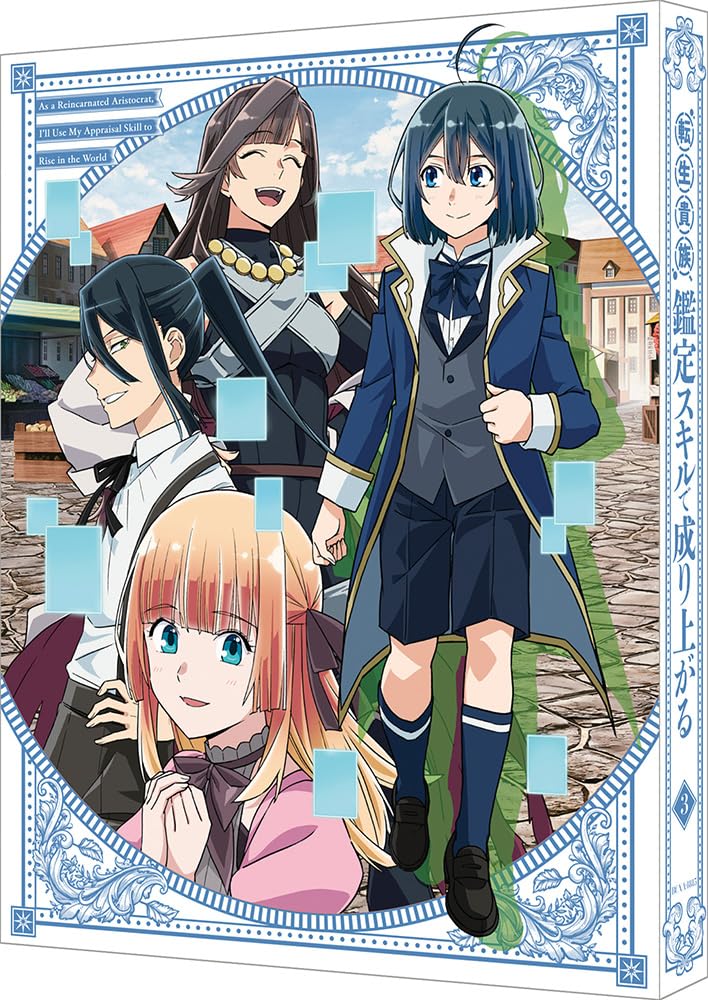 

Reincarnated Nobleman Rise to Power with Appraisal Skills Volume 3 (Special Limited Edition) [Blu-ray]