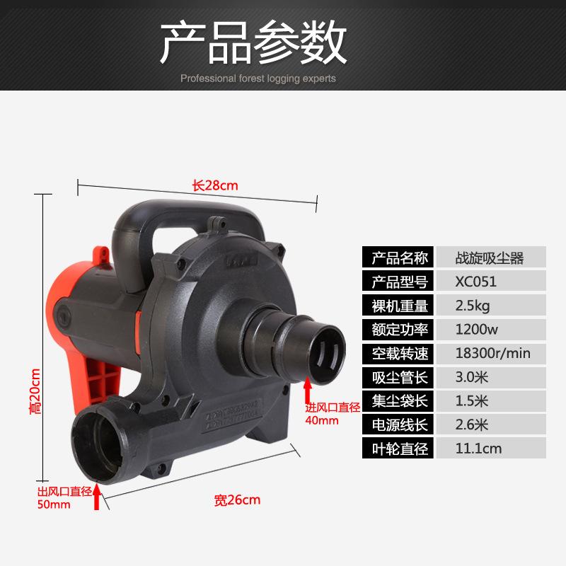 

Industrial-grade Vacuum Cleaner, Blow-suction Ultrasonic Cleaner, Dual-purpose for Dust Removal and Air Suction